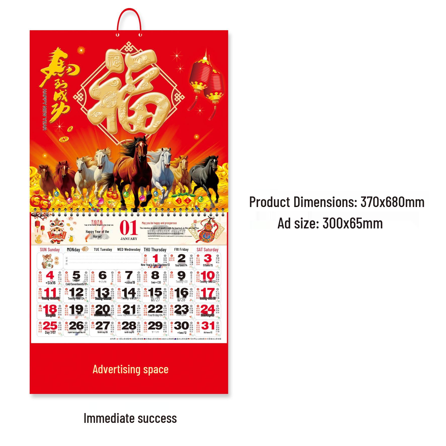 Custom 2026 Year of the Horse Gold Foil Wall & Desk Calendar with Logo