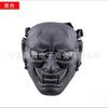 Prajna Mask Skull Outdoor Game cs Field mask Masquerade Lanling King Halloween Mask Prajna