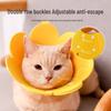 Cat Sunflower Elizabethan Collar