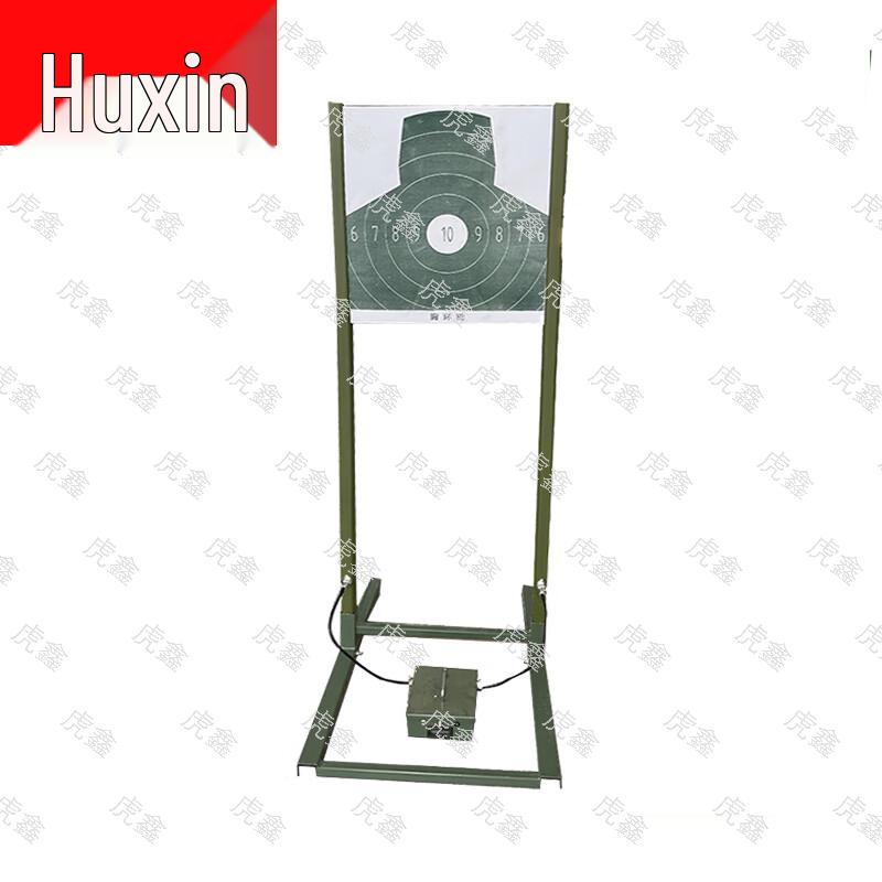 Huxin Professional Shooting Training Systems & Targets