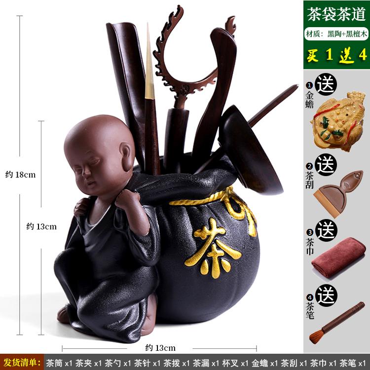 Kung Fu Tea Set Accessories Tea Ceremony Six Gentlemen Set Solid Wood Tea Spoon Bamboo Shovel