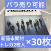 [USED] Final Price Treasure Reboot Korean Version Kr Digipack Ver1