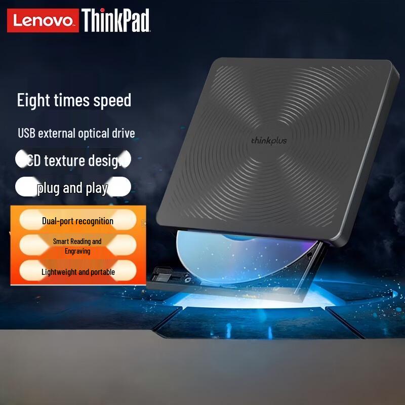 Lenovo TX708 Portable USB 8x External DVD/CD Optical Drive