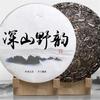 Premium 357g Alter Pu Erh Grüner Tee Gesund Bio