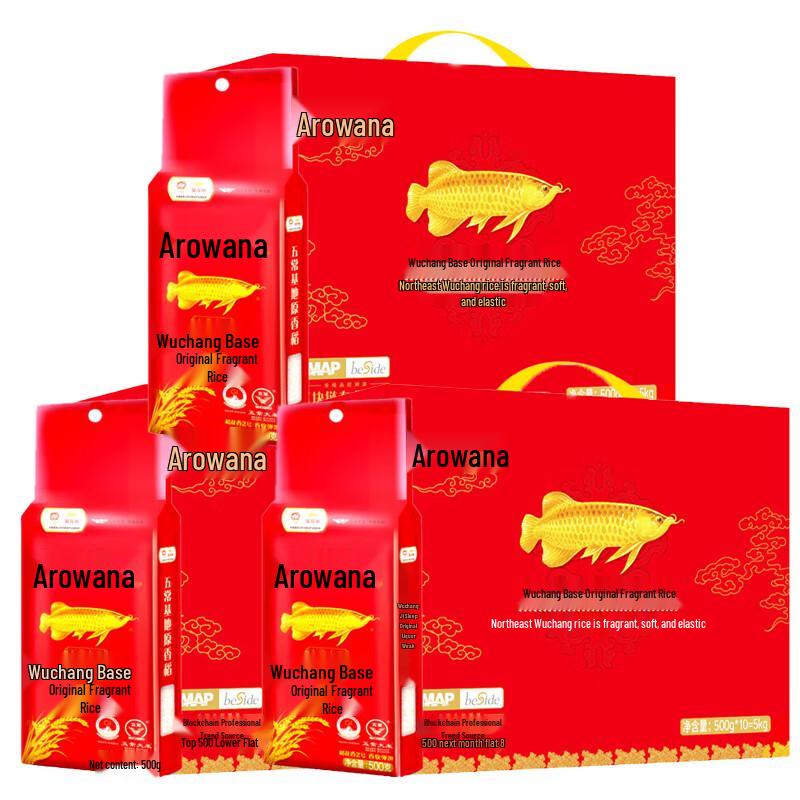 Jinlongyu Wuchang Original Fragrance Rice 5kg x 3 Boxes