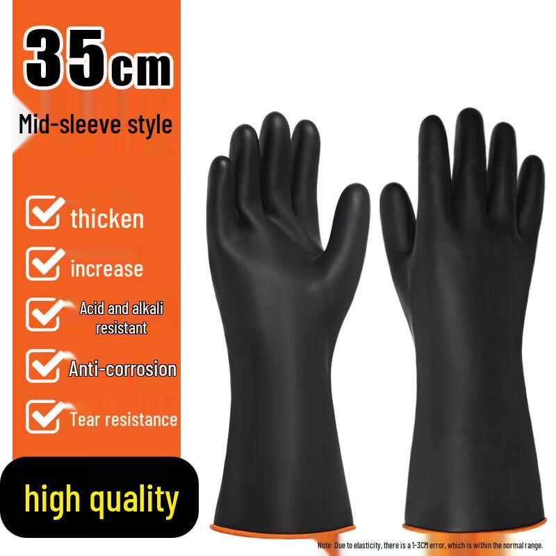 Промышленные кислотощелочестойкие резиновые перчатки M (Size 8)