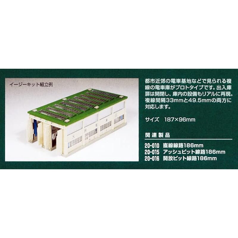 KATO N Gauge Train Shed 23-300 Model Train Supplies