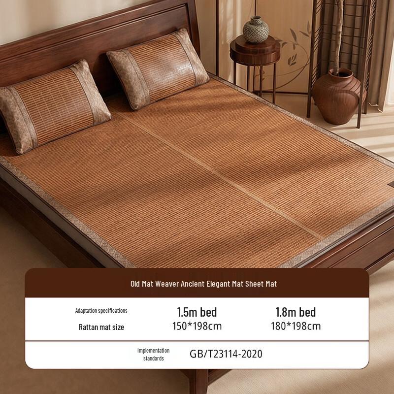 Old Master Craftsman Carbonized Foldable Bamboo Cooling Mat