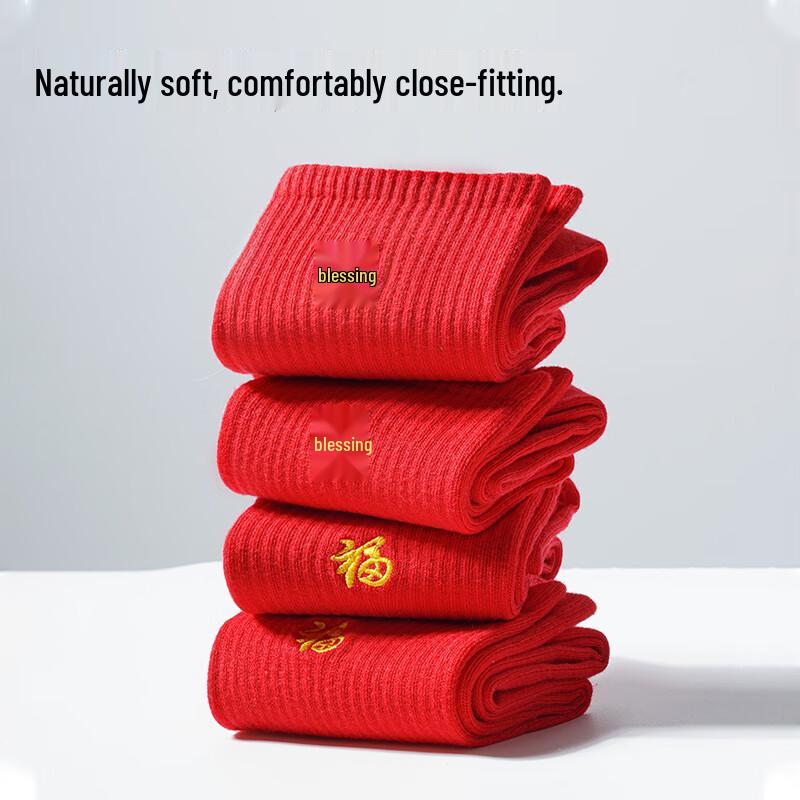 MIIOW 2025 Women's Lucky Red Antibacterial Modal Underwear & Socks Gift Box