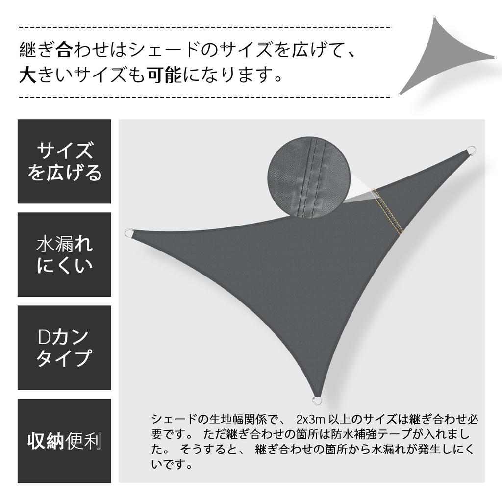 SUNNY GUARD Rain Shade, 4x4x4m, Ivory, Triangular Tarp, Water-Repellent