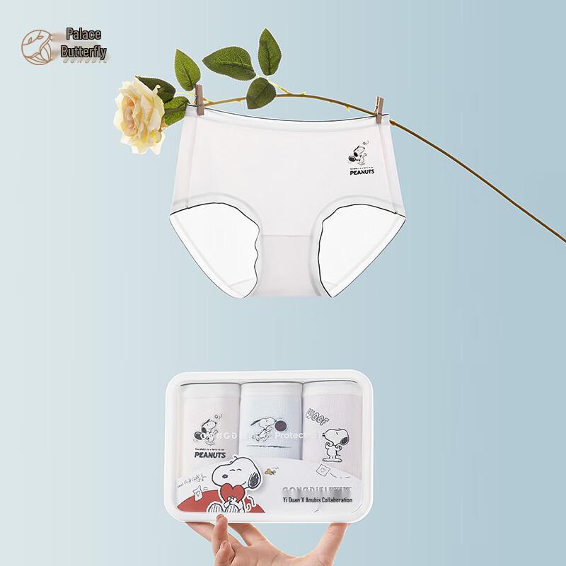 

Gongdie Snoopy Collaboration Women s Mid-Waist Briefs (3-Pack) XL