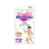 Merrilysmile Baby Diapers: All-in-One Pull-Up Pants