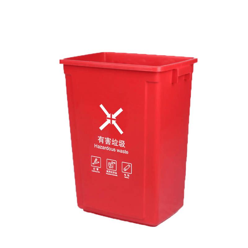 Commercial Open-Top Plastic Waste Bin 60L