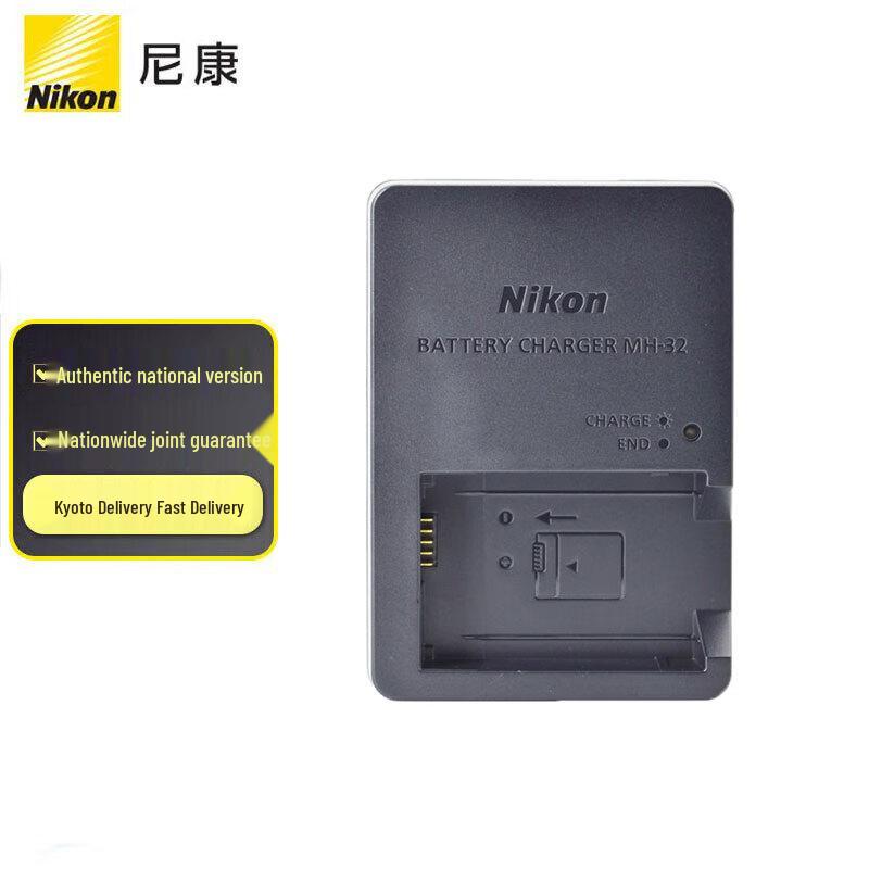 Nikon MH-32 Original Camera Battery Charger