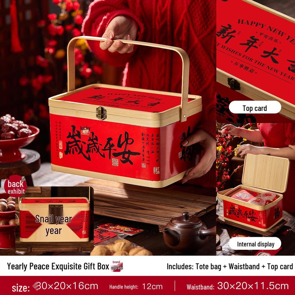 Chinese Style Bamboo Basket: 2025 New Year's Candy Gift Box