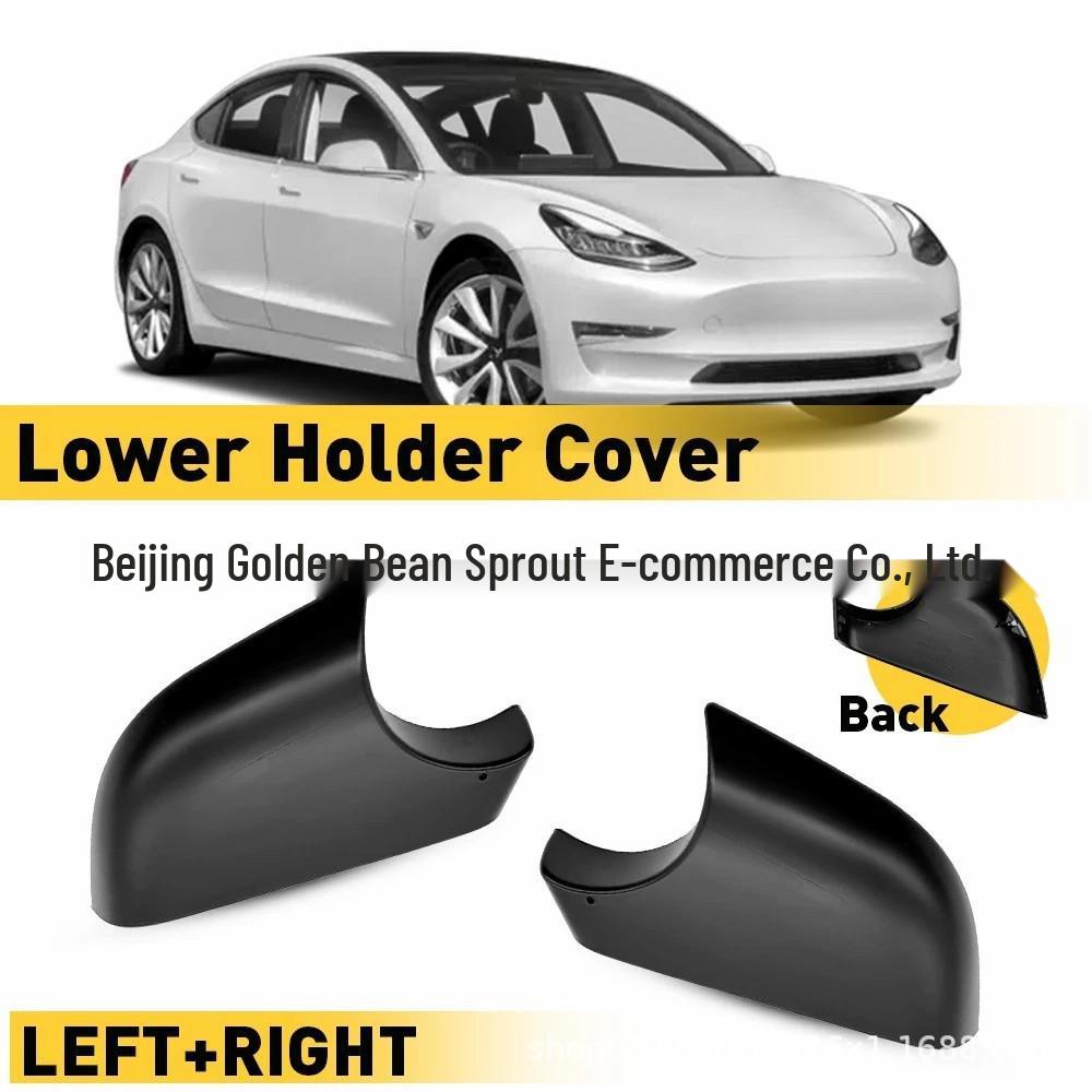 Tesla Model 3 Black Rearview Mirror Lower Cover Neutral