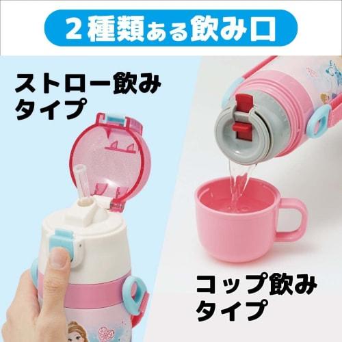 Skater 2WAY Straw with Cup Stainless Steel Kids Water Bottle 350ml Disney Princess 22 Girls SKCP3-A