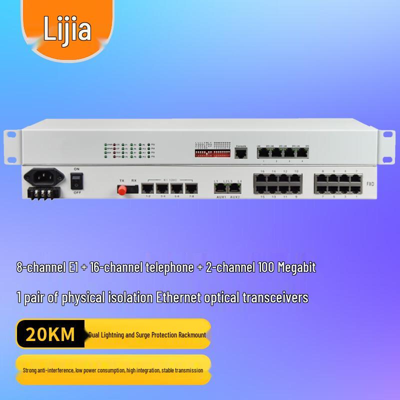 

LIJIA 8E1 16Phone 2FE Integrated Optical Multiplexer