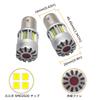 Eseastar BAY15D P21/5W S25 LED Double Explosive White Bulb DC12V-24V Daylight Back Lamp Position