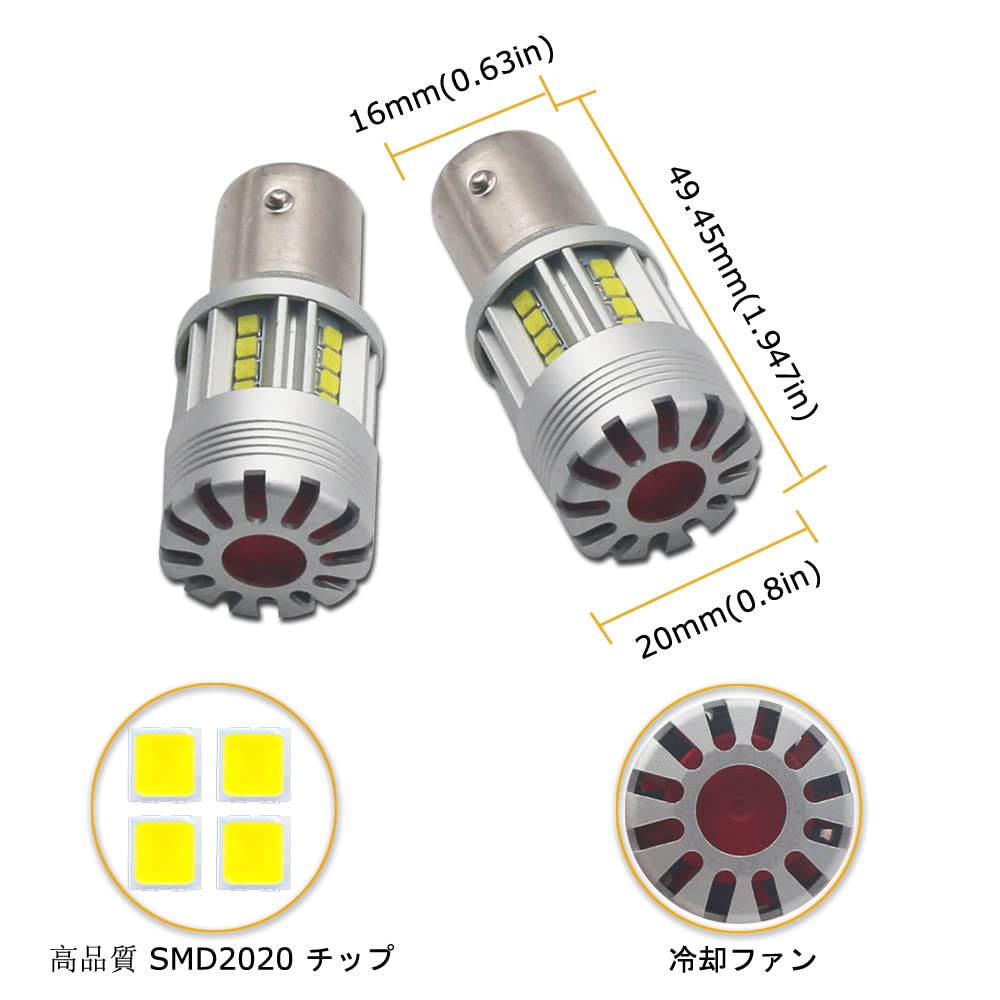 Eseastar BAY15D P21/5W S25 LED Double Explosive White Bulb DC12V-24V Daylight Back Lamp Position