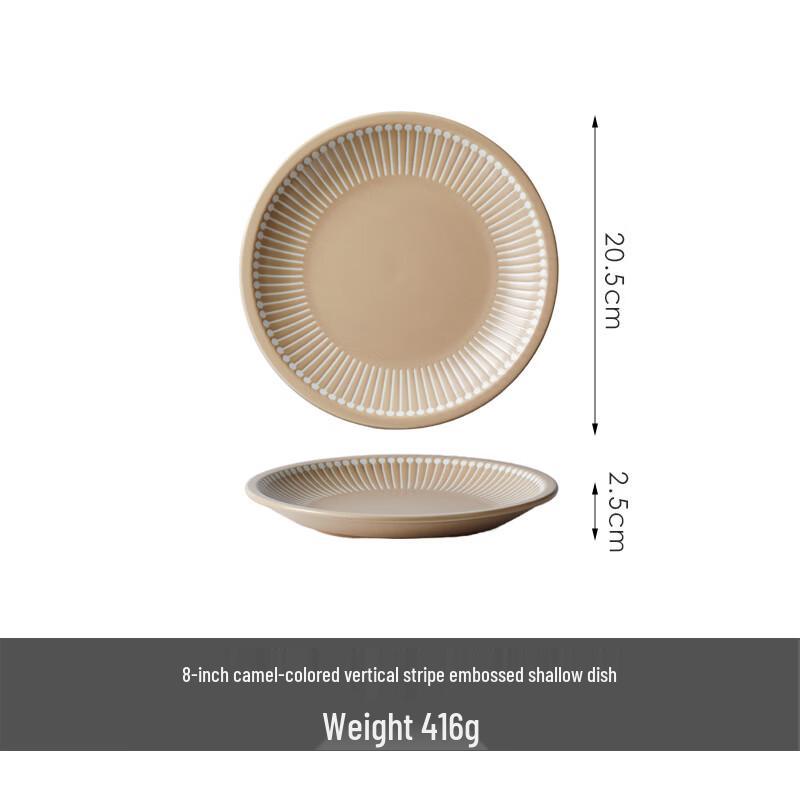Zhishi Ceramic Embossed Dinner Plates 8-inch