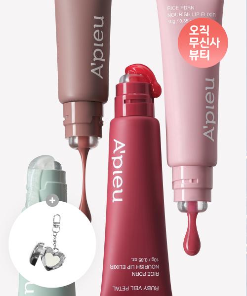 

Apieu Рисовый PDRN Питательный Эликсир для Губ 10 г Выберите 1 из 6 Типов Milky sauce cream AP200602