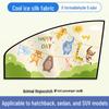 Children's Car Sunshade Curtains for Rear Windows