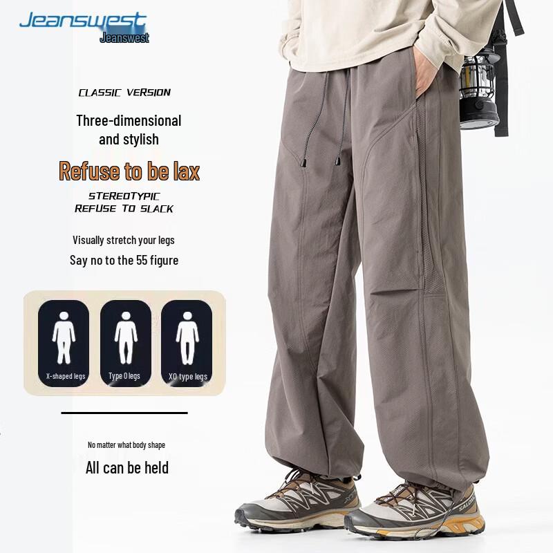 Jeanswest Men's Casual Sports Pants
