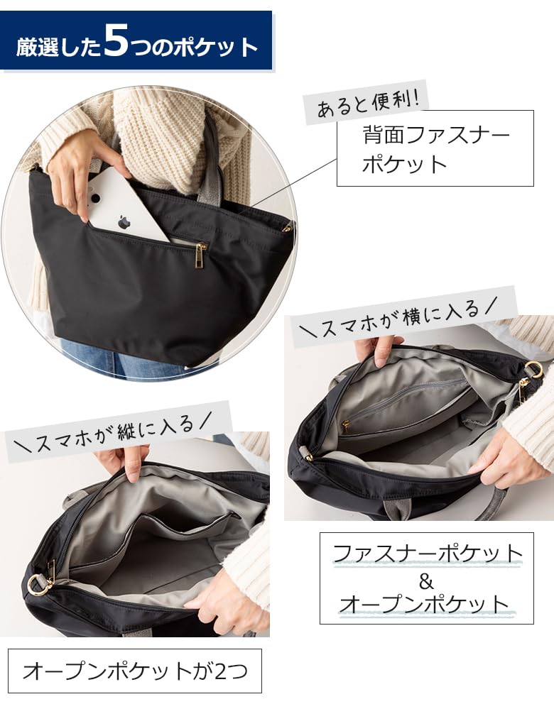 Kagonomori Women's 2-Way Tote Bag, Lightweight, Water-Repellent Nylon, Shoulder Bag, Perfect for Commuting, Crossbody Bag, 501-10 [Black]
