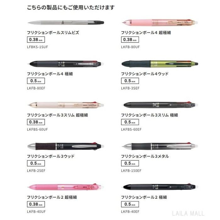 Pilot Frixion Refills, Frixion Synergy 3, 0.4mm, 9-pack (Black 3, Red 3, Blue 3) - LFRF243B/R/L. Check compatibility with your pen model.
