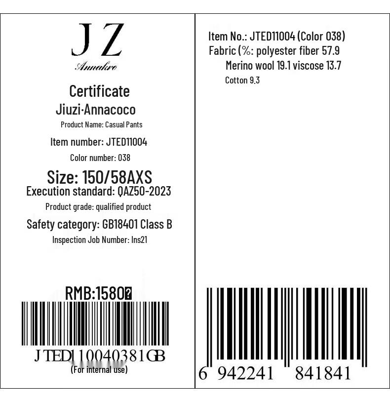 JUZI Anna & Co. Women's Maillard Wool Blend Tapered Pants