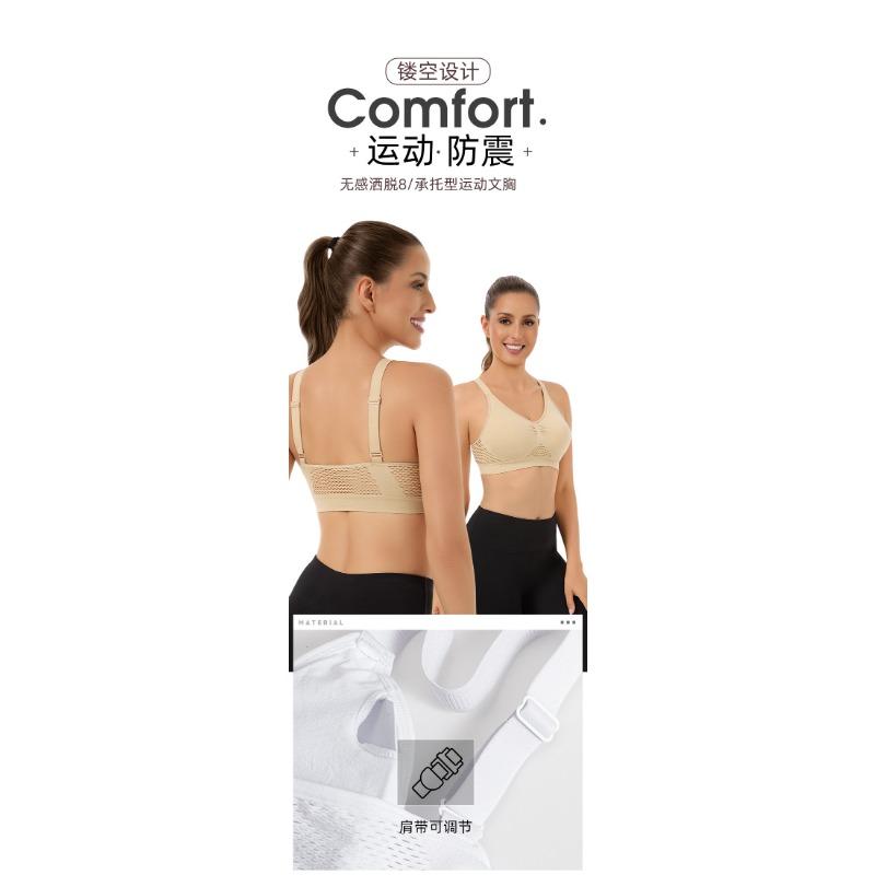 Plus Size Wireless Breathable Seamless Mesh Sports Yoga Bra For Women