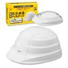 Iris Ohyama Foldable Disaster Relief Helmet, 5cm Thin, Compact, Emergency Supplies, Evacuation Use, HM-O1 White