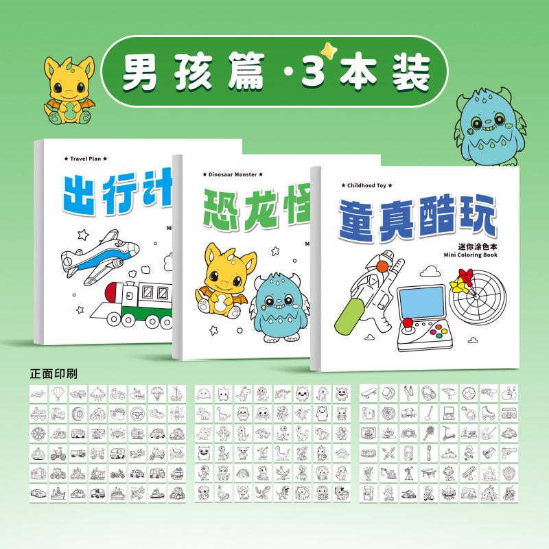 Portable Mini Cartoon Coloring Graffiti Book For Children Drawing Painting