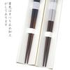 Value Chopsticks Dishwasher Elegant Slim Made in Wakasa Lacquer For Home Everyday High Traditional Craft Great (No Packaging)Slim Chopsticks,