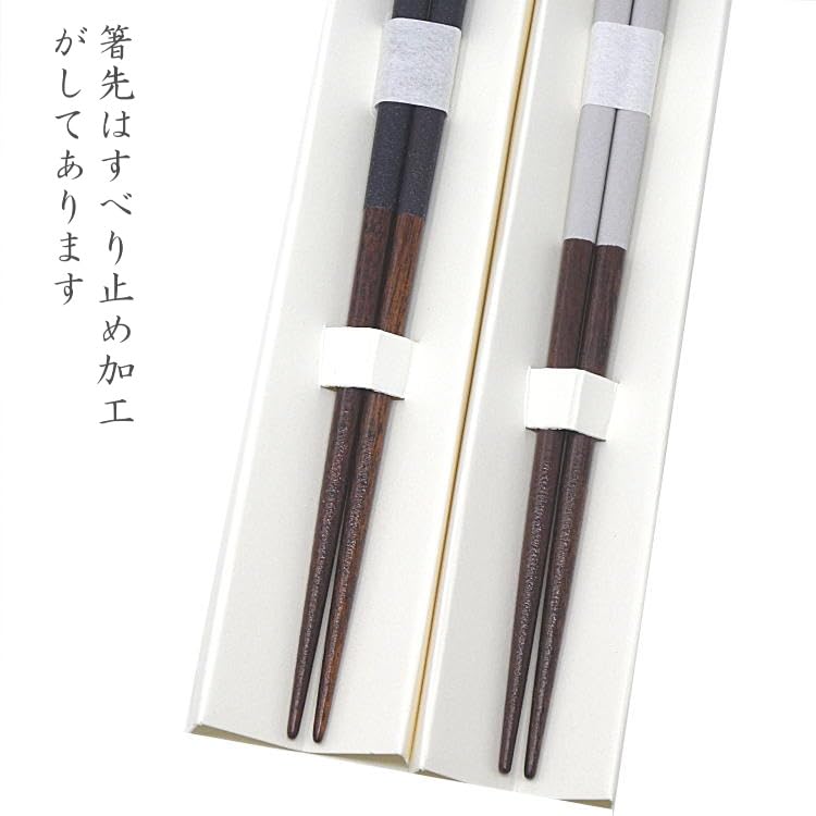 Value Chopsticks Dishwasher Elegant Slim Made in Wakasa Lacquer For Home Everyday High Traditional Craft Great (No Packaging)Slim Chopsticks,