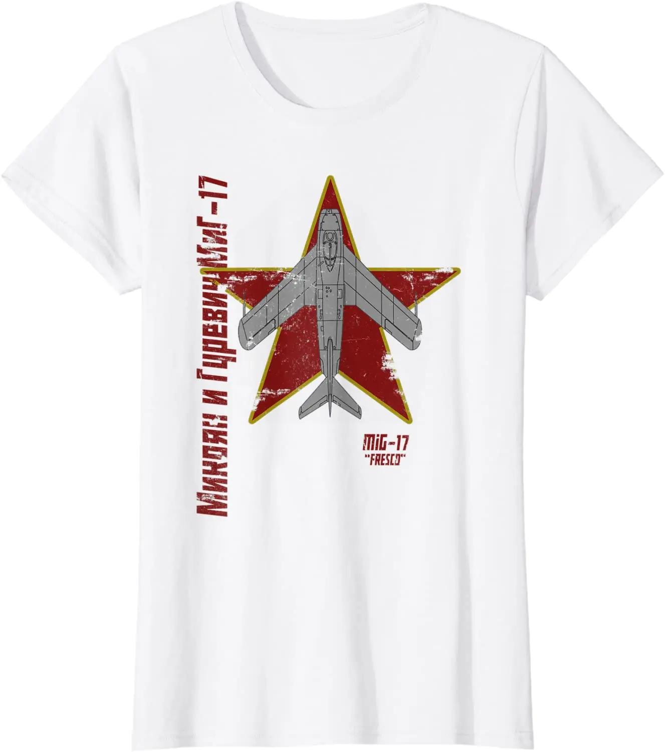 

Vintage Cyrillic Soviet Cold War MiG17 Fresco Jet Fighter TShirt Summer Cotton ONeck Short Sleeve Mens T Shirt New S3XL S