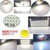 Compatible with TORIBIO Interior Toyota Prius 40 Series Dedicated LED Room Lamp May 2011 ZVW40 Lights. (Alpha) Set. Onwards. Series.