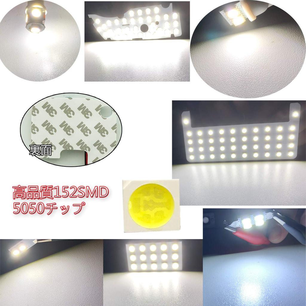 TORIBIO Interior Lighting Compatible with Toyota Prius Alpha 40 Series 2011 Dedicated LED Room Lamp Set (May onwards) - (ZVW40 Series)