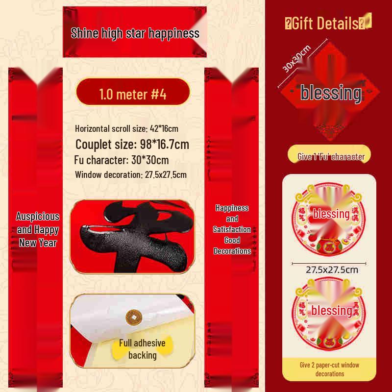 Zodiac Gift Box: Year of the Horse Velvet Self-Adhesive Tear-Proof Couplets for Indoor/Outdoor Décor