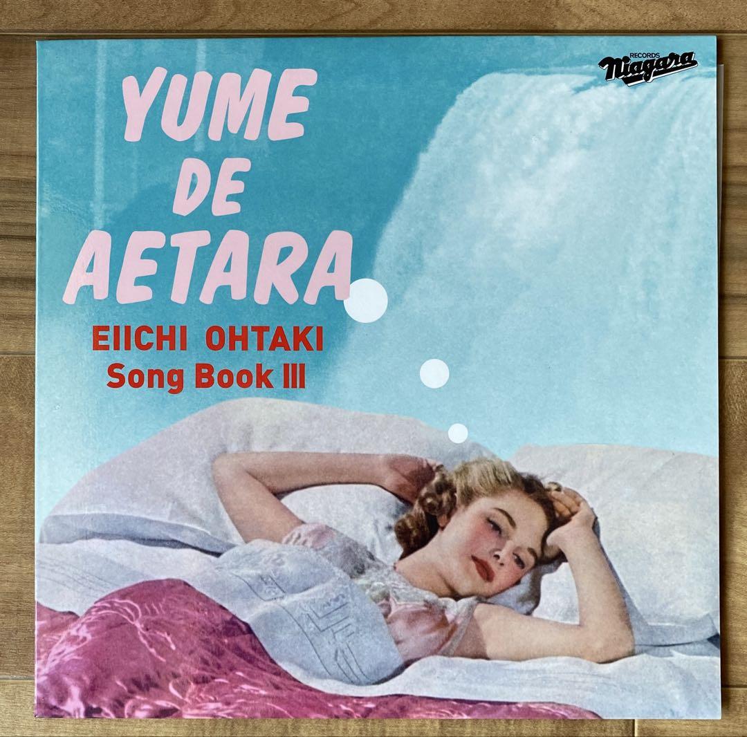 

[USED] /Limited Edition LP EIICHI OHTAKI SongBook III