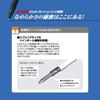 Mitsubishi Multi-Function Pen Jetstream 4&1 0.38mm Navy, Smooth Writing, Model MSXE5100038.9