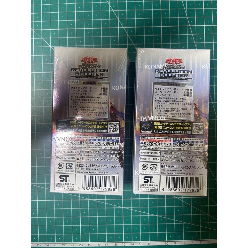Used [Shrink included] Yu-Gi-Oh! REVOLUTION BOOSTER 2BOX unopened