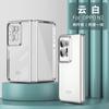 OPPO Find N2 Foldable Phone Case With Tempered Glass Film Full Coverage Electroplated PC Shell Shockproof Anti-Scratch