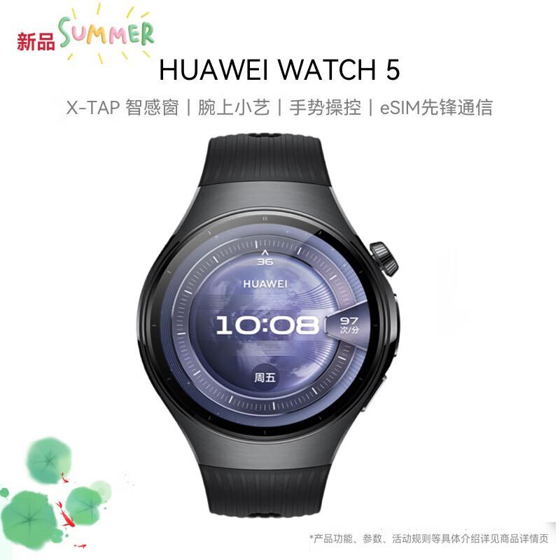 HUAWEI WATCH 5 AI Smart Sport Watch (CN version)