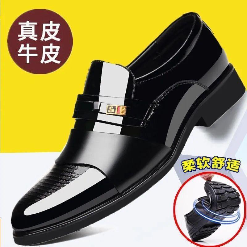 

[100% cowhide] Special clearance processing suit men s leather shoes thick-soled authentic cowhide shoes men s shoes dad shoes 38