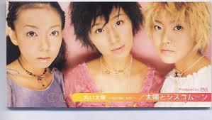

CD SUN & CISCO MOON, TSUNKU, TAKAO KON - Marui taiyou-winter Ver.- EPDE1065 Zetima 1999 Япония Японская поп/рок Б/у