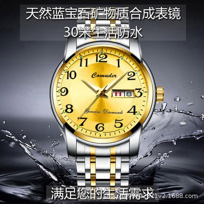 Watch Men's Double Calendar Quartz Watch Business