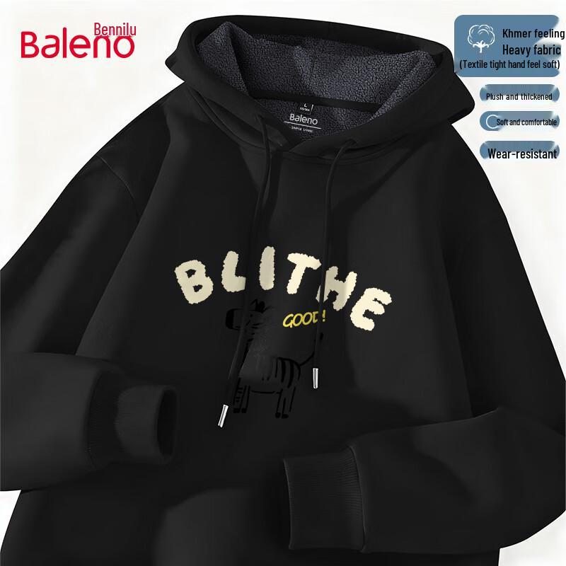 

Baleno Men s Winter Warm JPB Abstract Zebra Stand-Up Collar Sweatshirt M