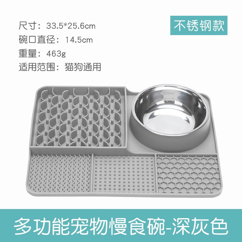 

Pet Multifunctional Slow Food Bowl Licking Food Pad Silicone Anti-choking Suction Cup Non-slip Overturned Dog Food Dog Bowl Health